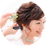 ヘアセット