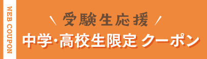七五三データだけプラン